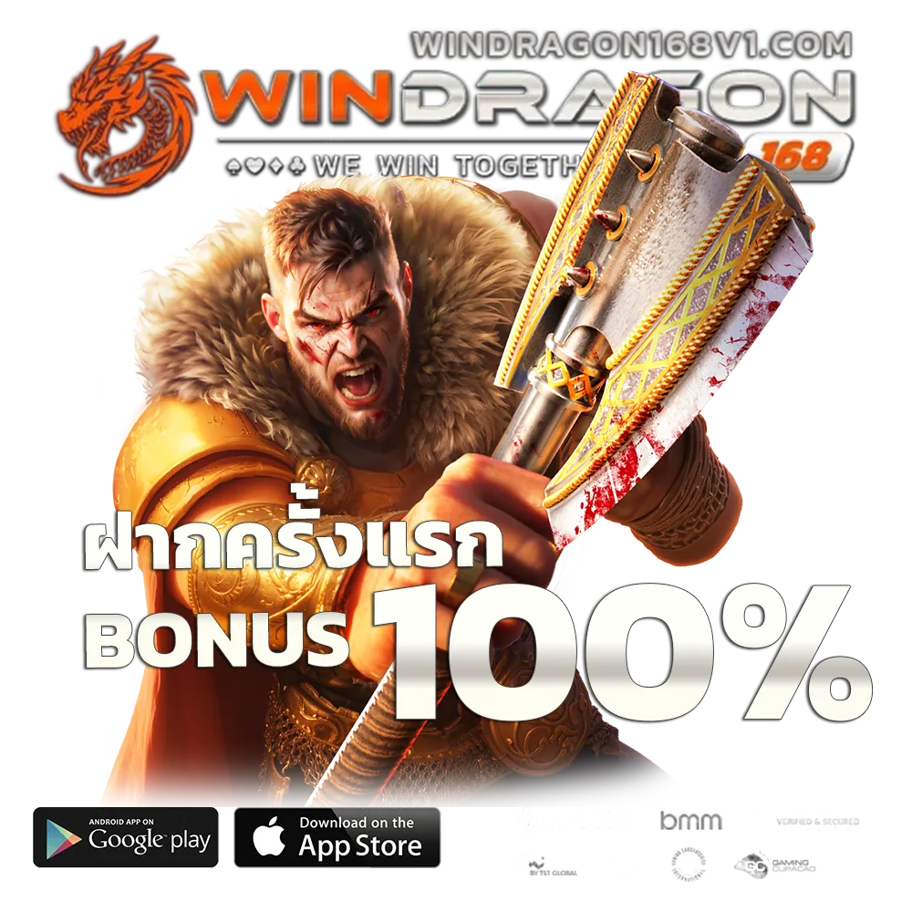 windragon168